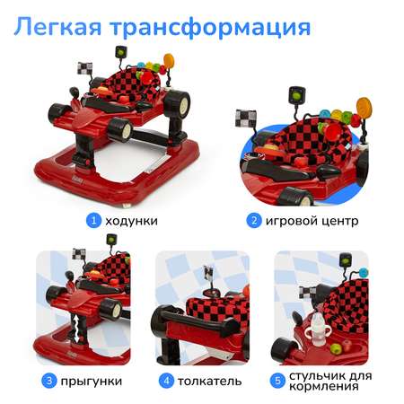 Ходунки Nuovita Vettura