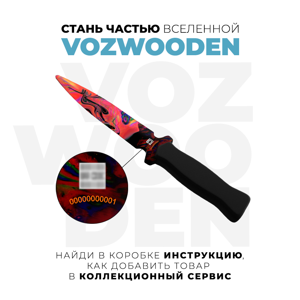 Нож VozWooden - фото 7