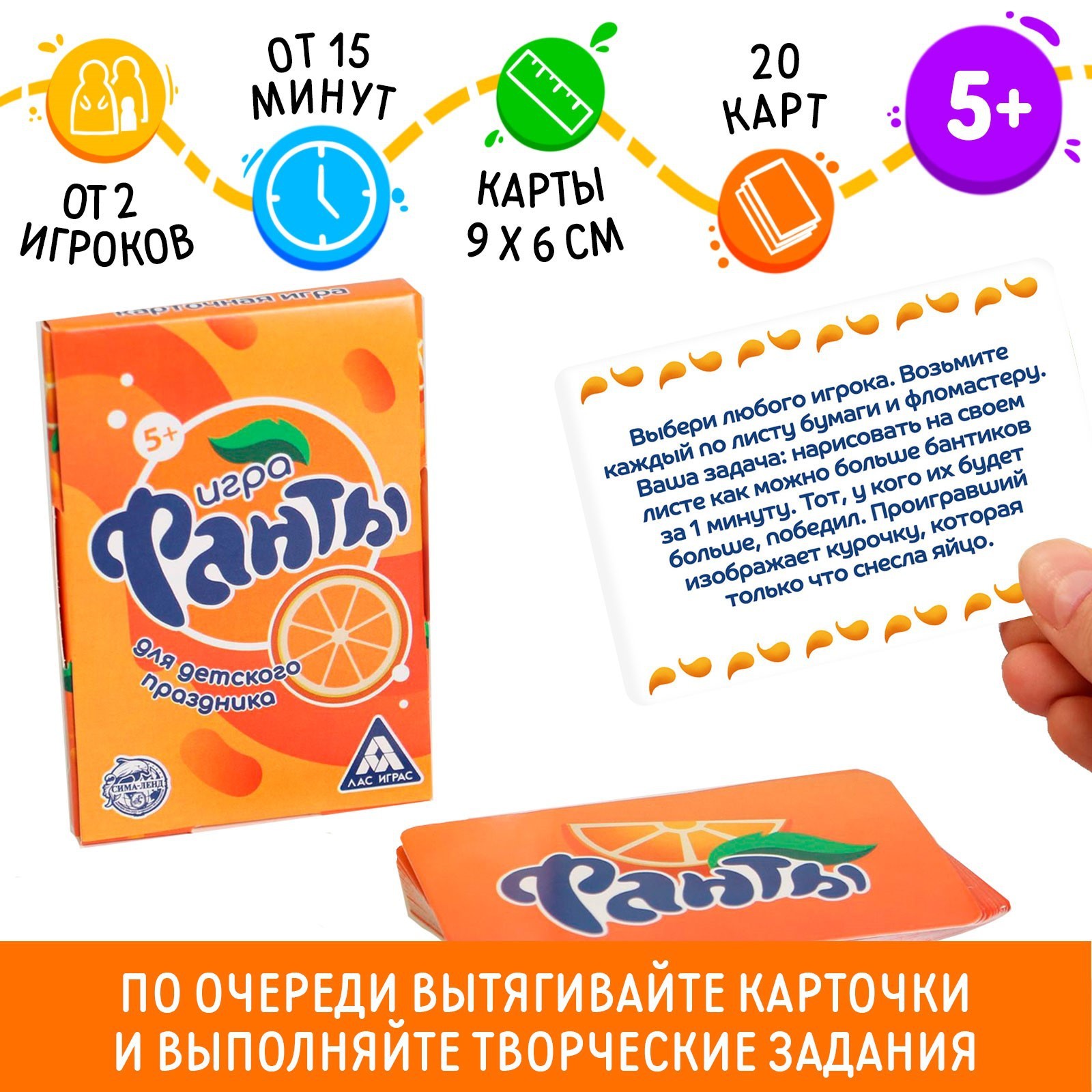 Настольная игра Лас Играс - фото 2
