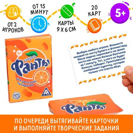 Настольная игра Лас Играс