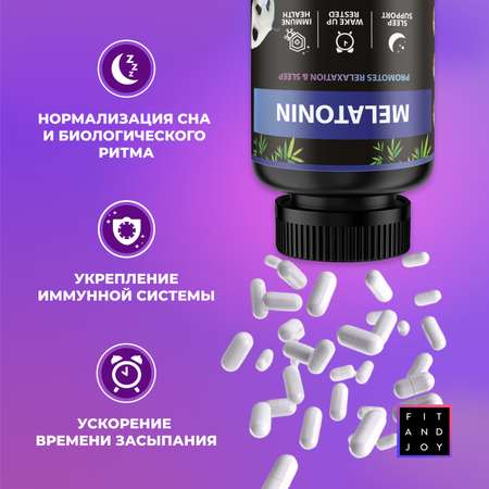 Мелатонин для сна FIT AND JOY с витамином С