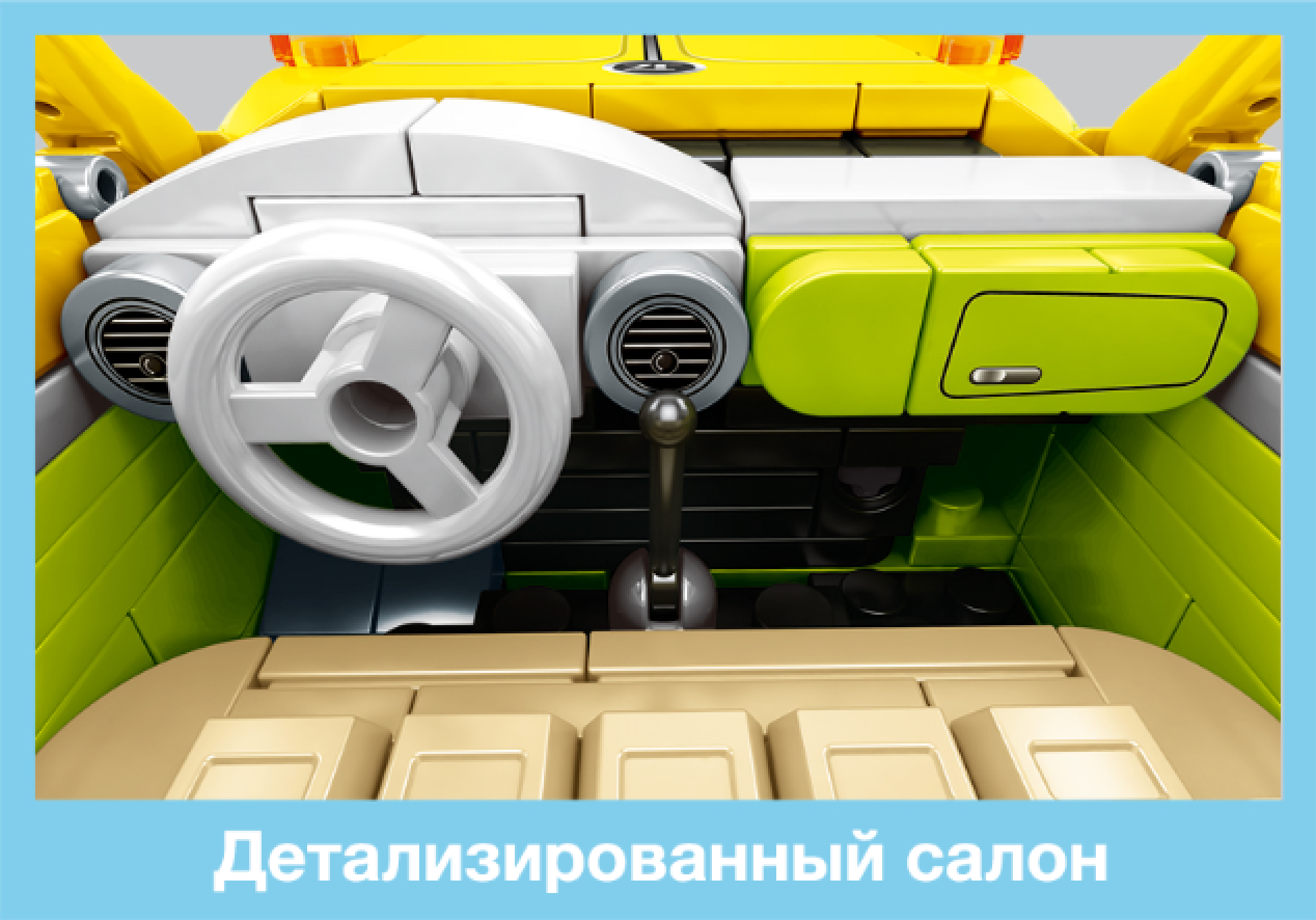 Конструктор Sembo Block Машина для пикника - фото 6