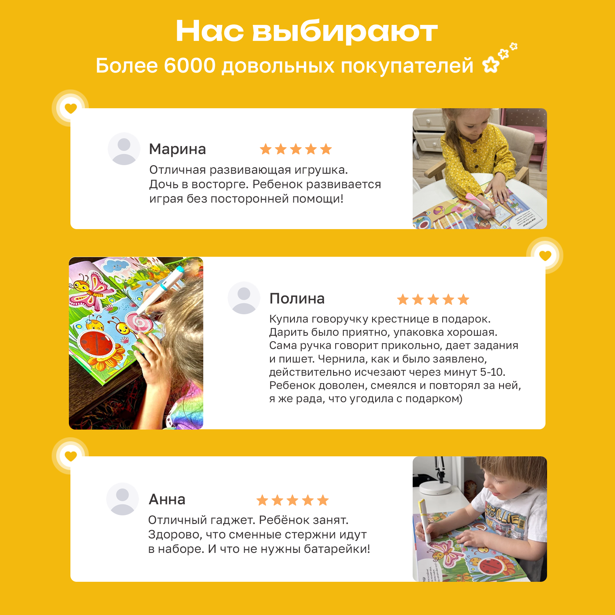 Игрушка BertToys Говоручка - фото 15