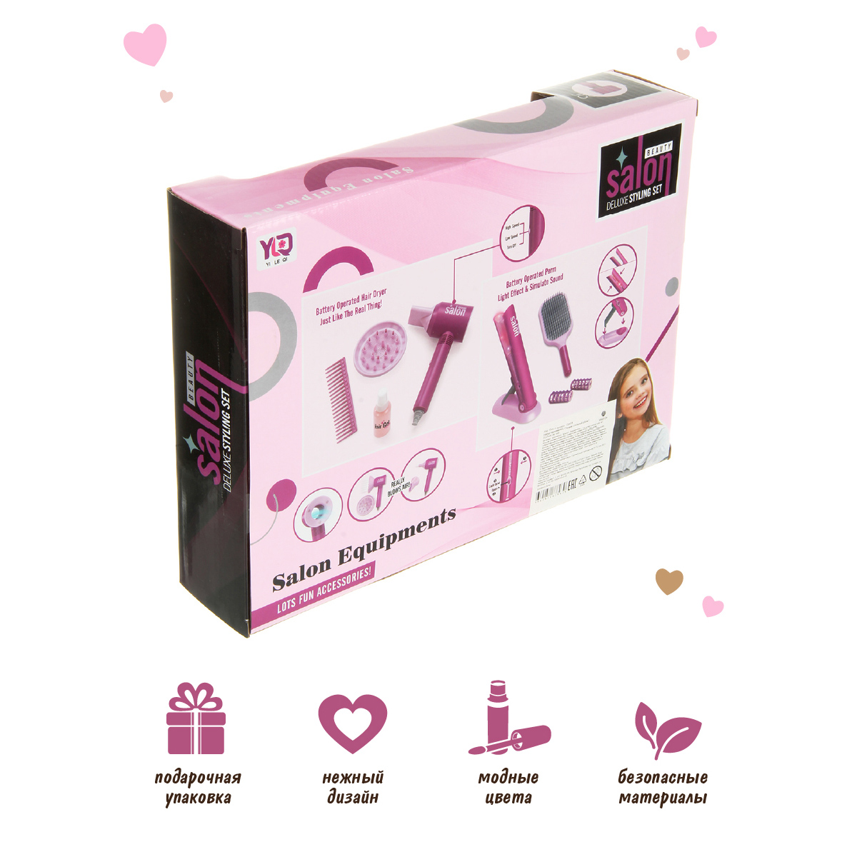 Игрушка Veld Co инструменты - фото 8