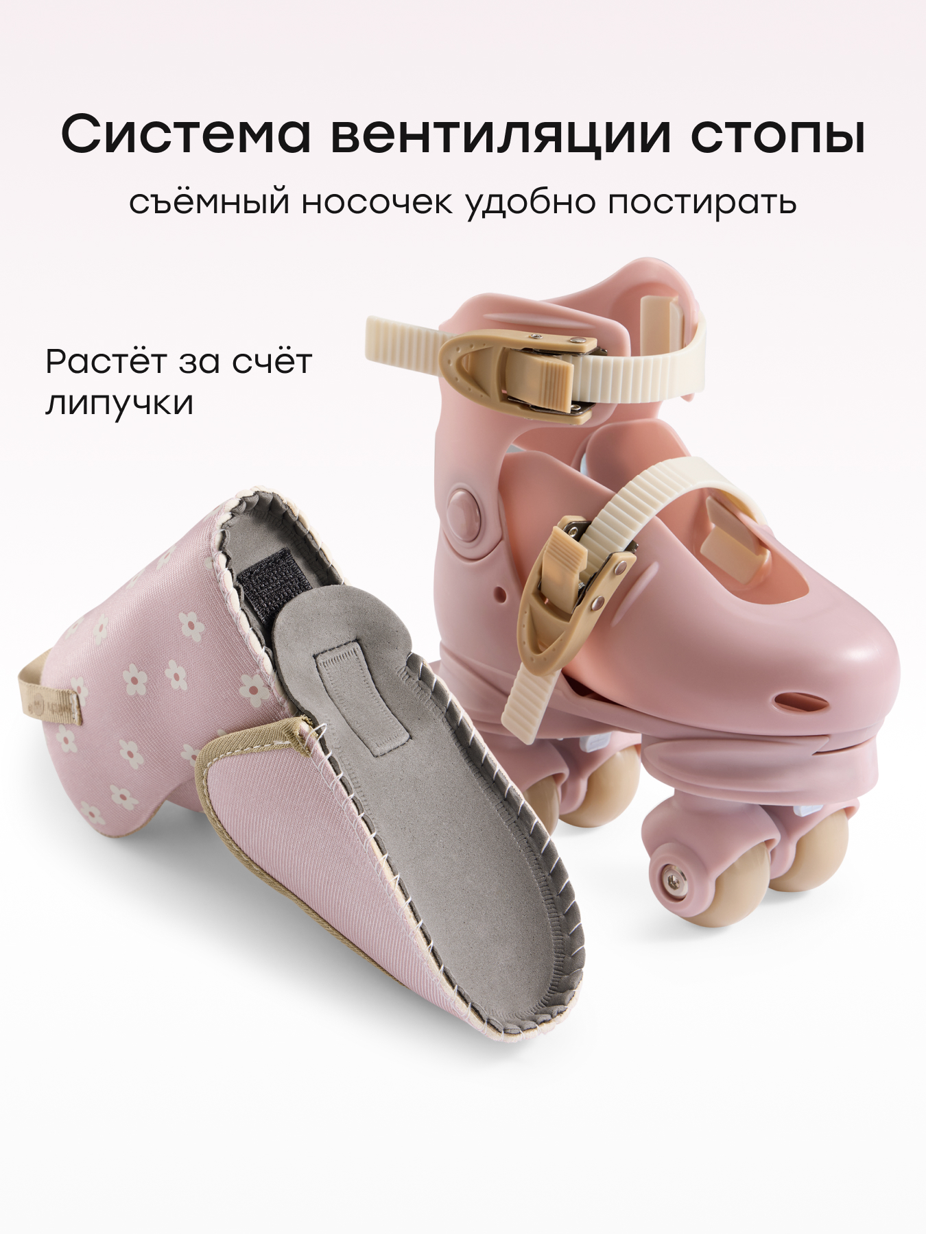 Роликовые коньки Happy Baby XS 27-30 - фото 5