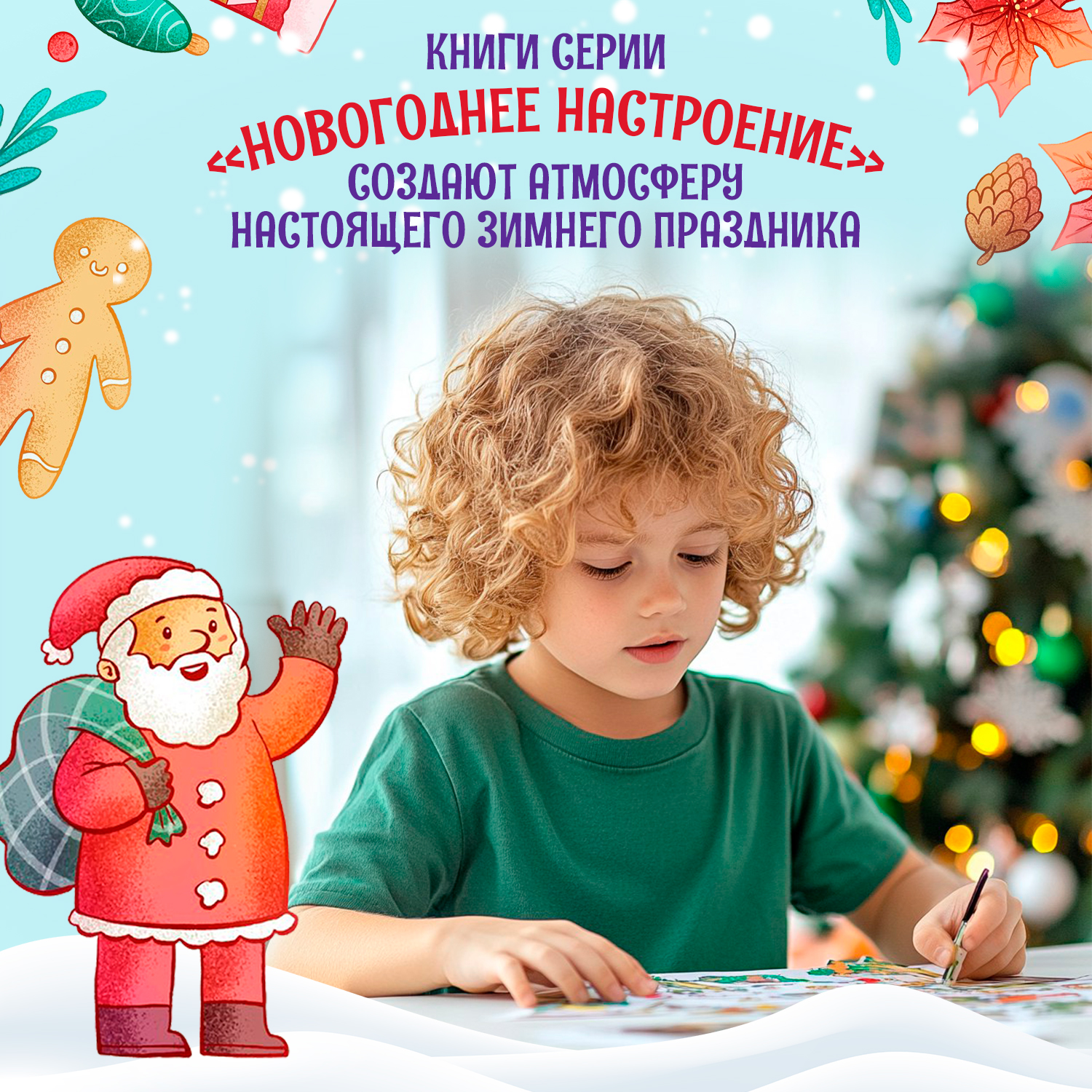 Книга Феникс Сувениры - фото 3