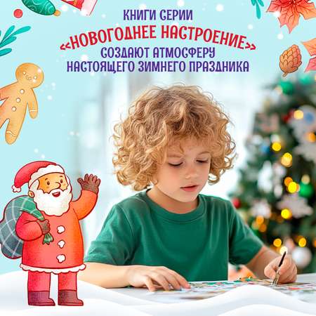 Книга Феникс Сувениры