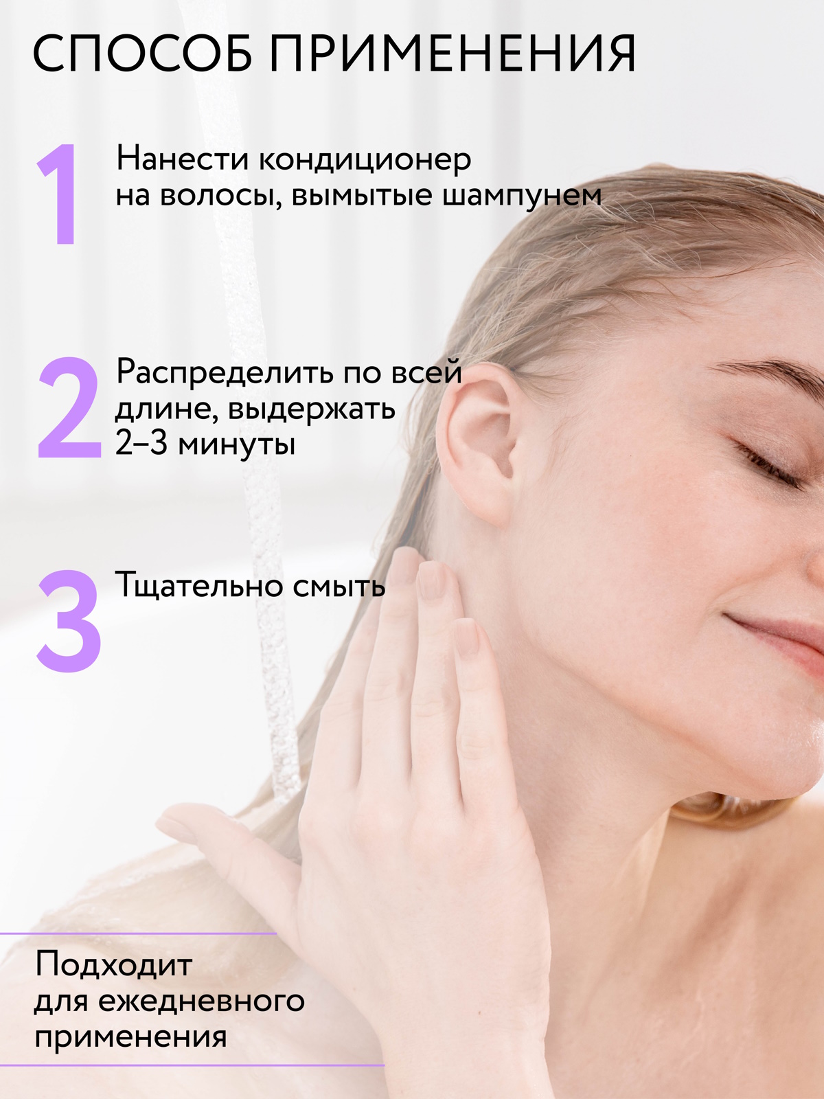 Кондиционер Ollin 400 мл - фото 4