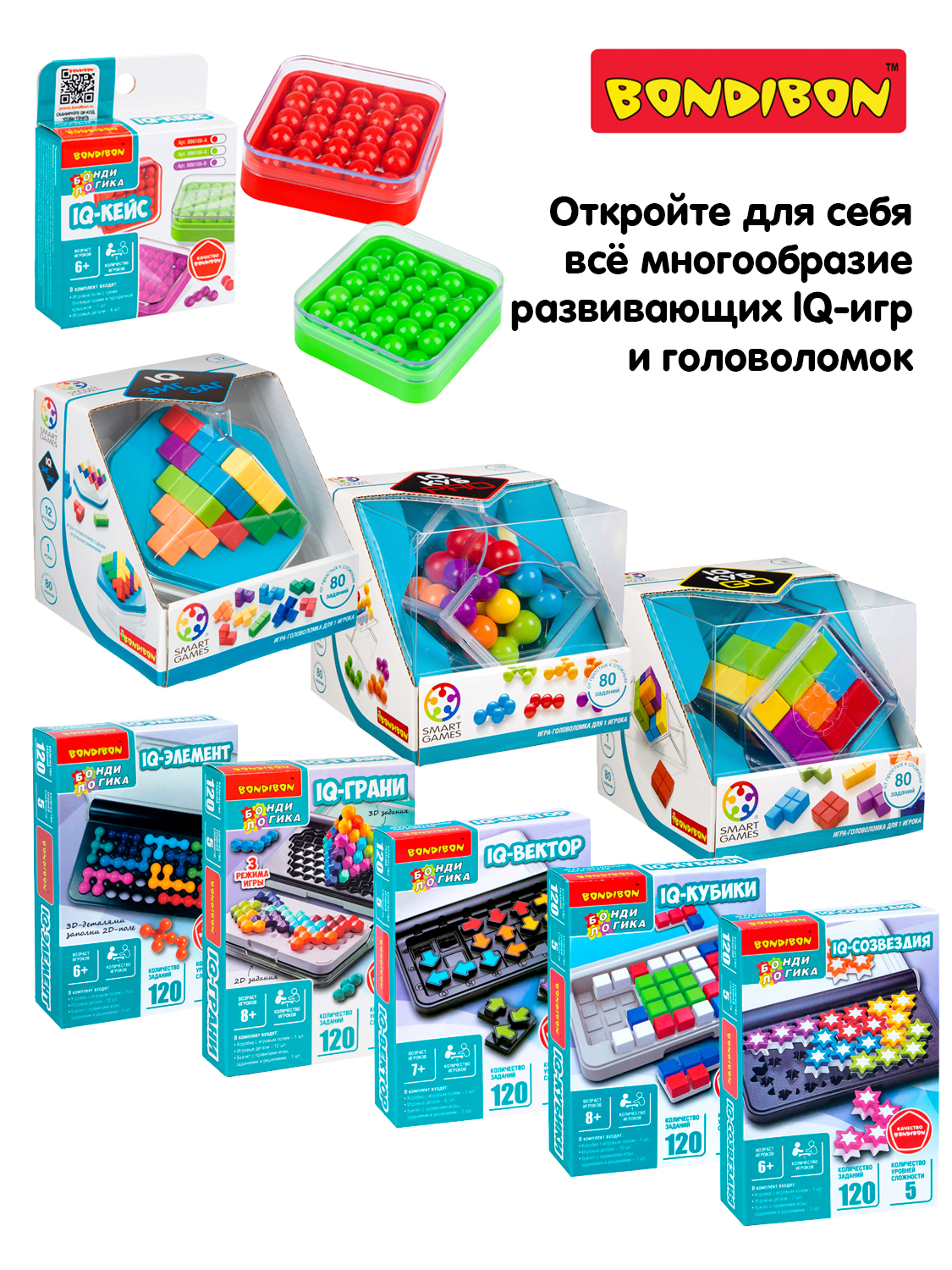 Настольная игра Bondibon 4+ головоломка Smart Цилиндр - фото 8