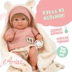 Кукла пупс Arias