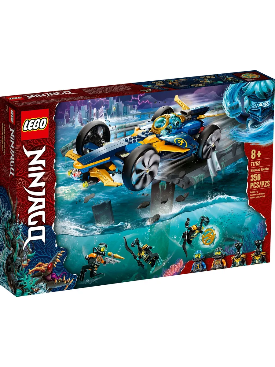 Конструктор LEGO NINJAGO 356 дет. - фото 1