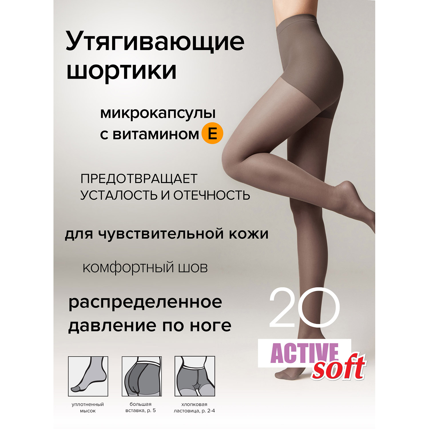 Колготки Conte 14С-71СП г - фото 3