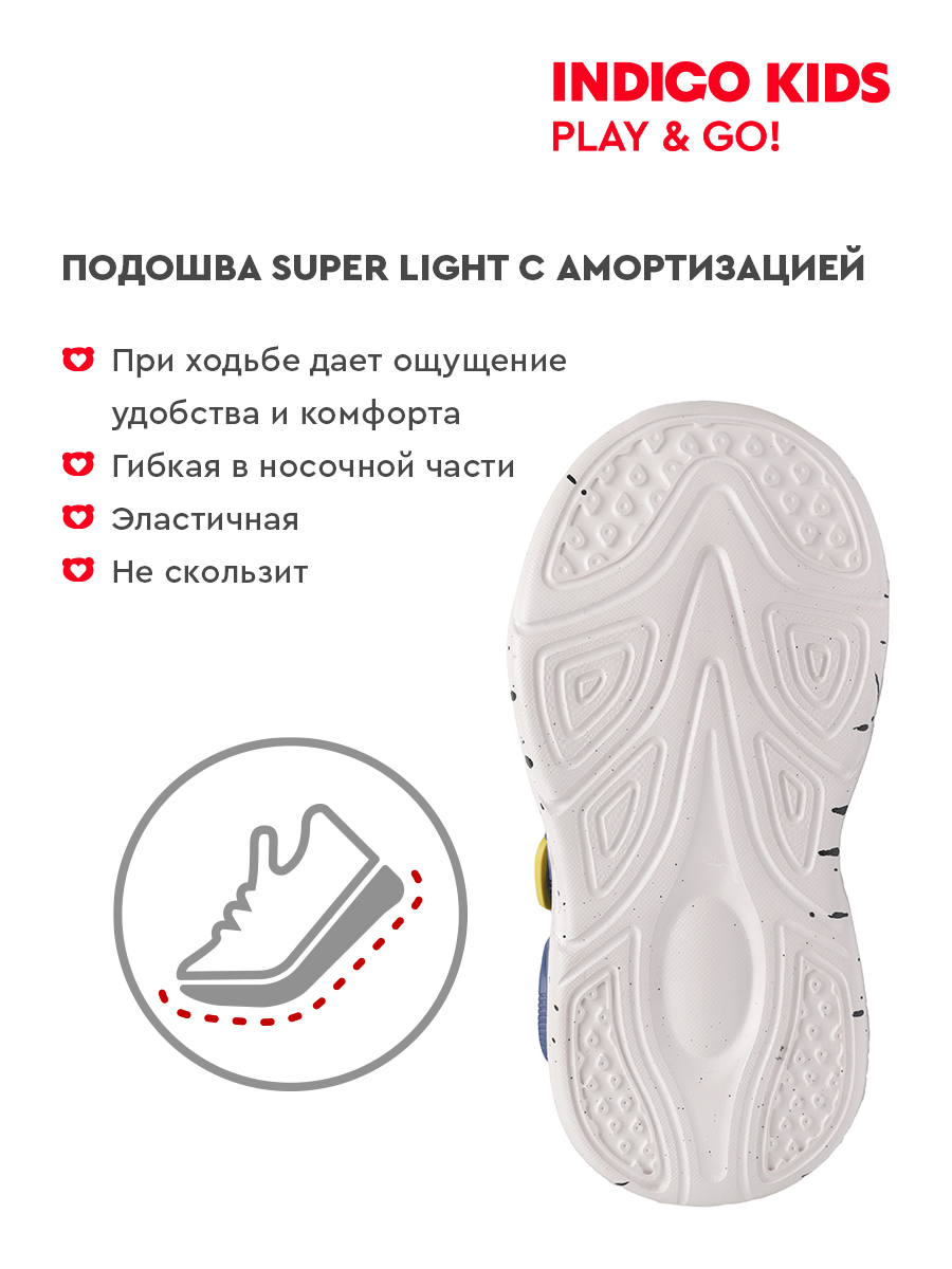 Сандалии Indigo kids 22-334B - фото 5