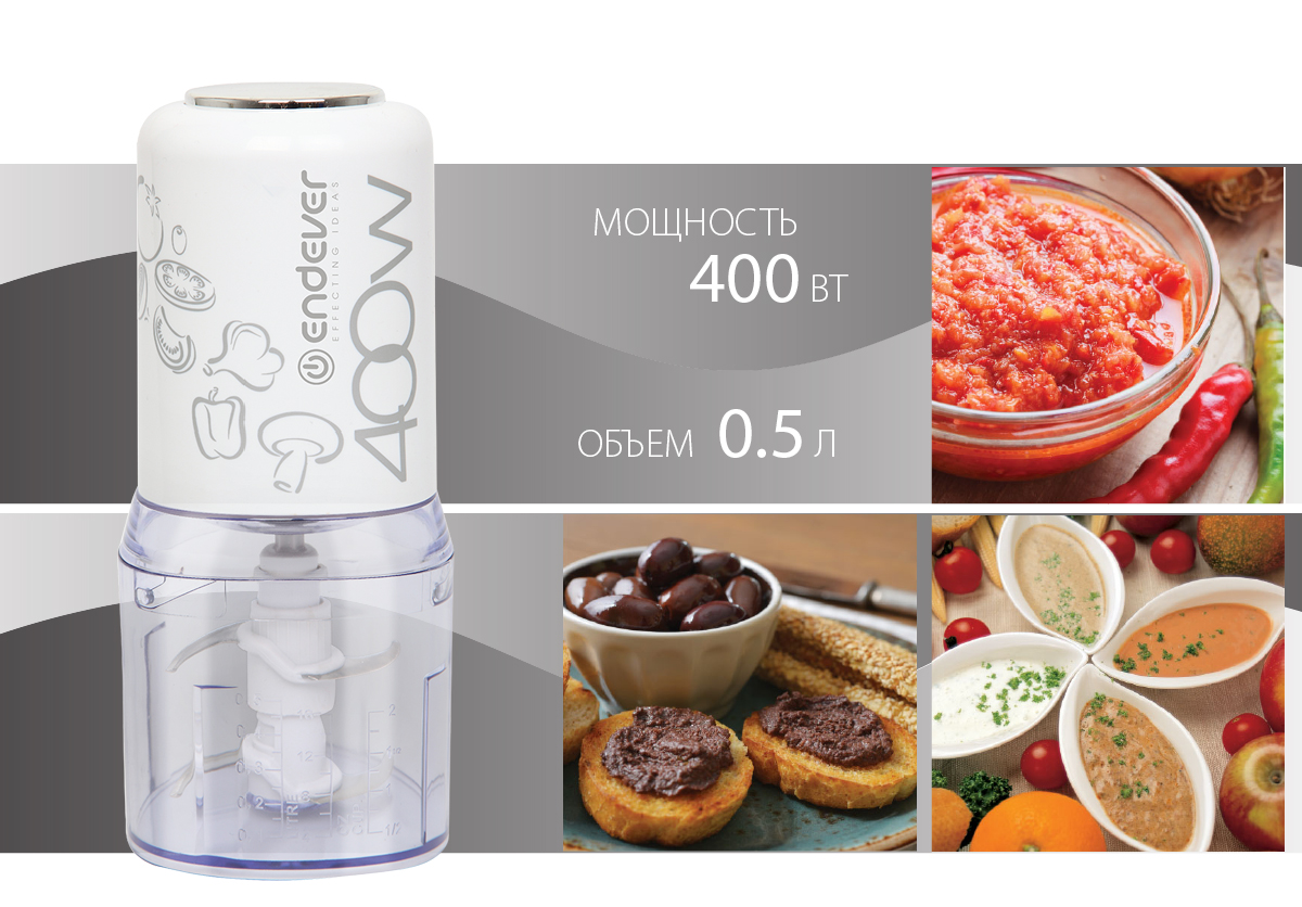 Измельчитель ENDEVER SIGMA-62 - фото 2