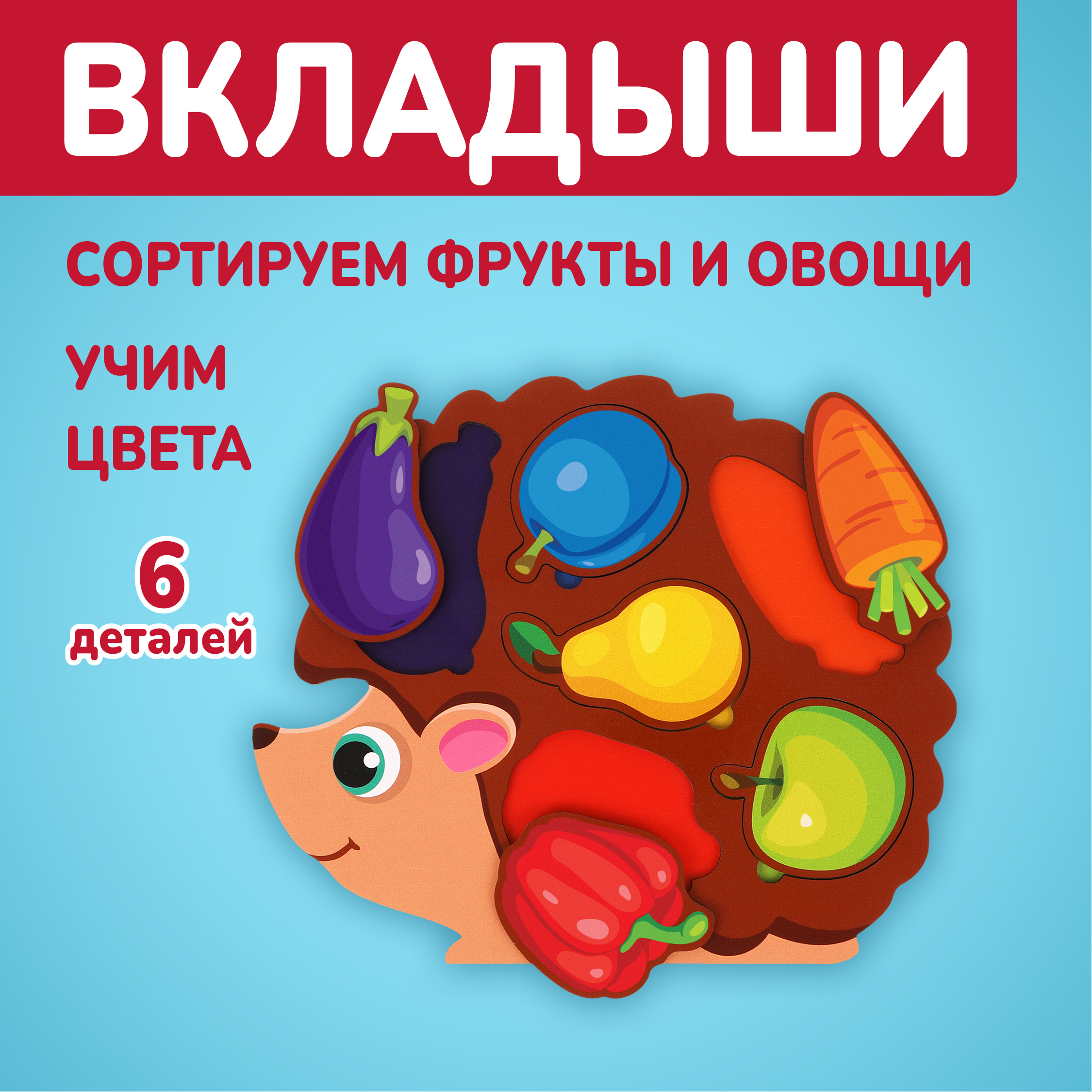 Игрушка Mapacha сортер - фото 1
