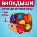 Игрушка Mapacha сортер