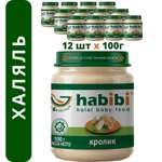 Упаковка пюре Habibi Халяль 12 шт по 100 г Кролик