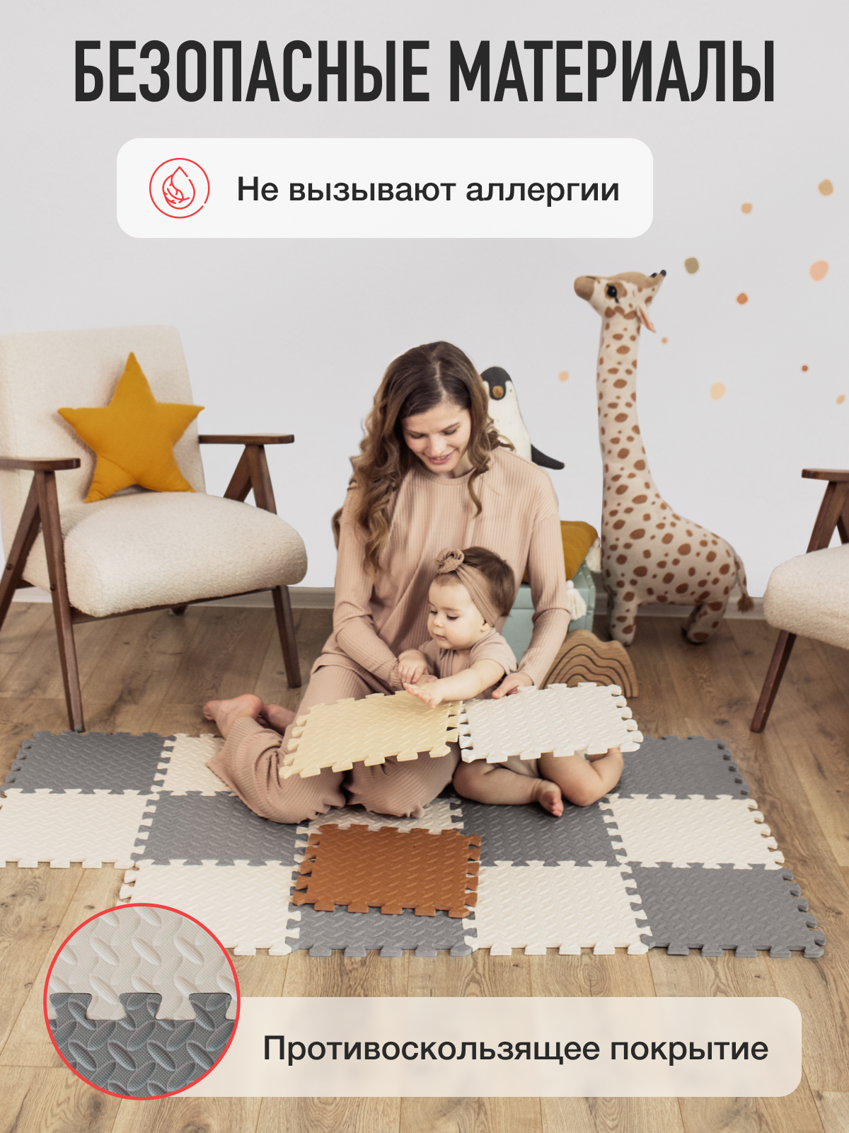 Коврик-пазл Mamagoods 15 деталей 84 x 139 см 1 шт. - фото 5