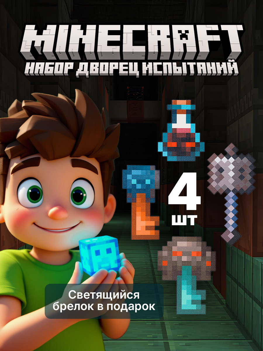 Меч Fanzo Store - фото 1