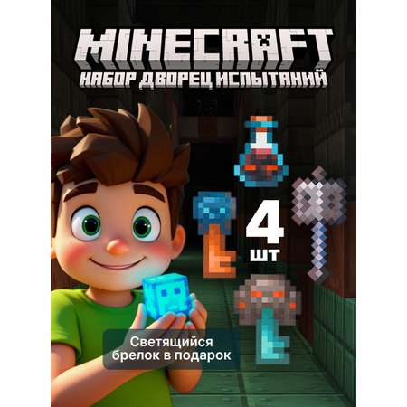 Меч Fanzo Store