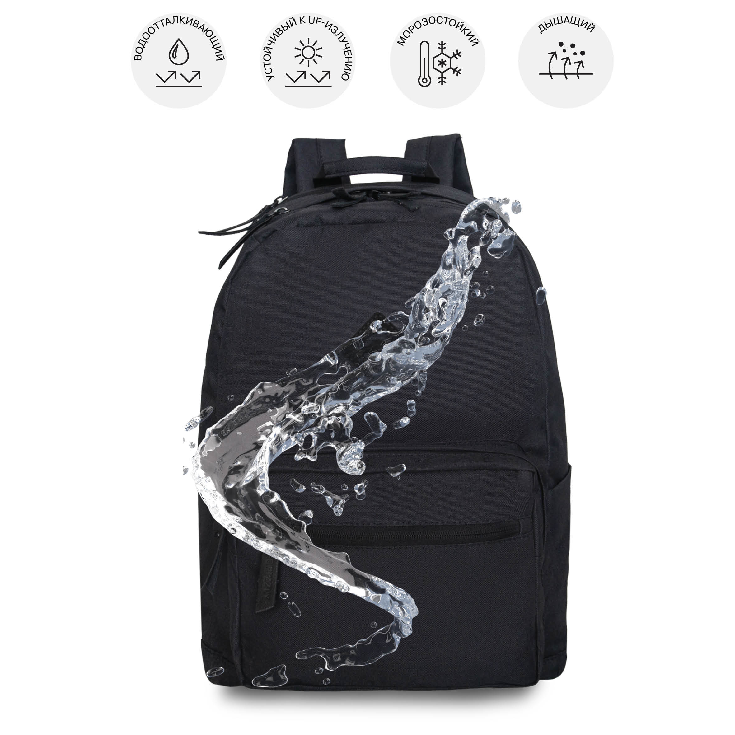 Рюкзак Grizzly для мальчика - фото 10