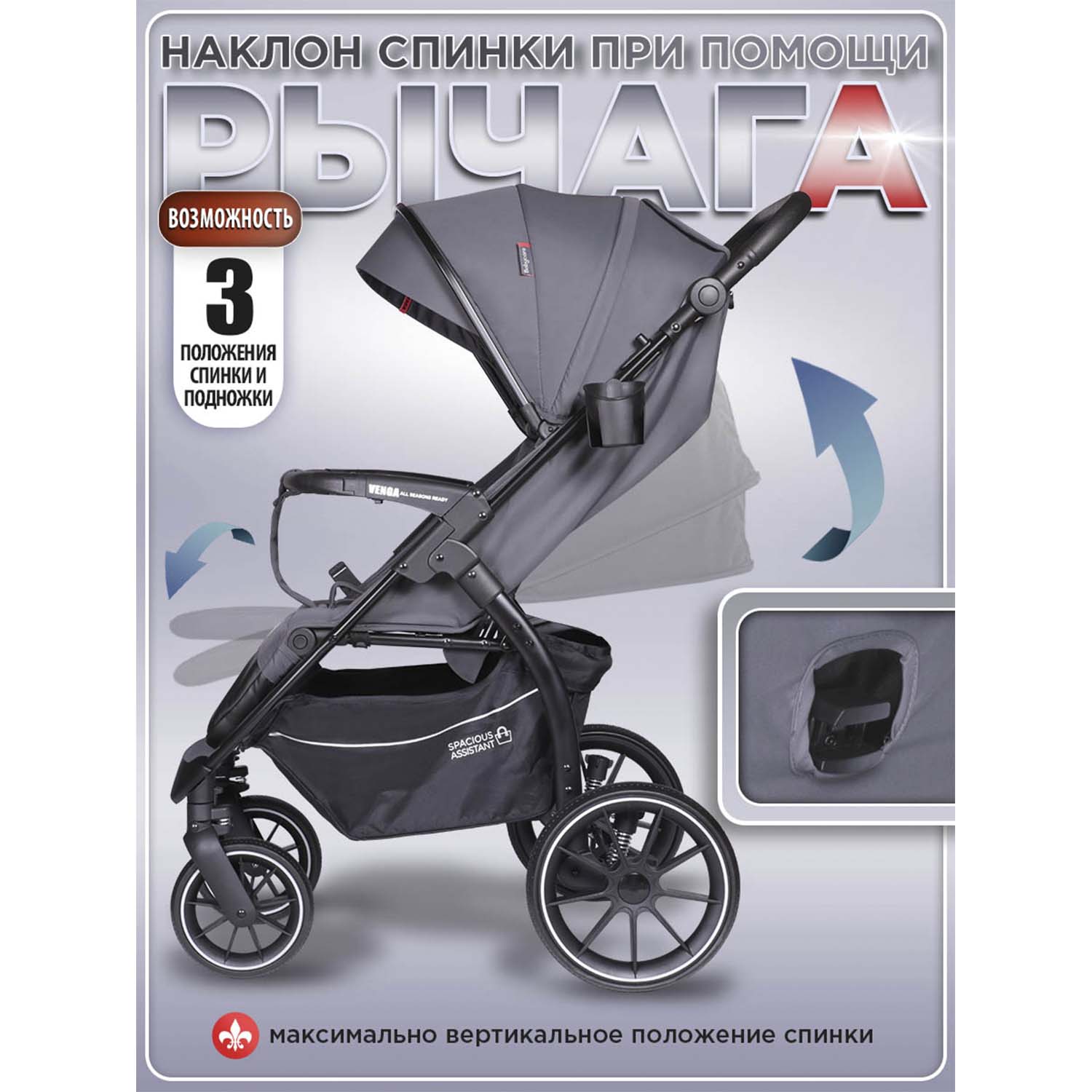 Коляска прогулочная BabyCare Venga Тёмно-серый серый - фото 5