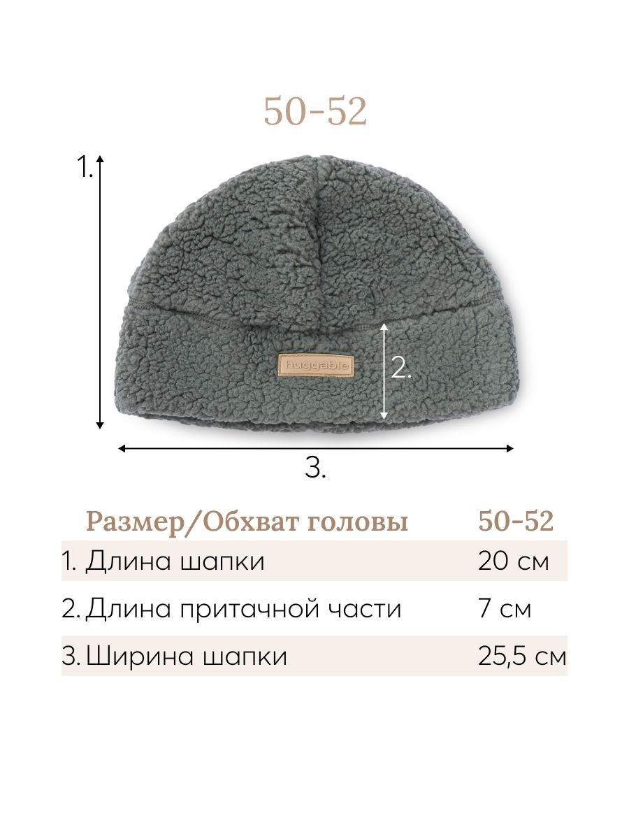 Шапка Happy Baby 89064_dark green - фото 5