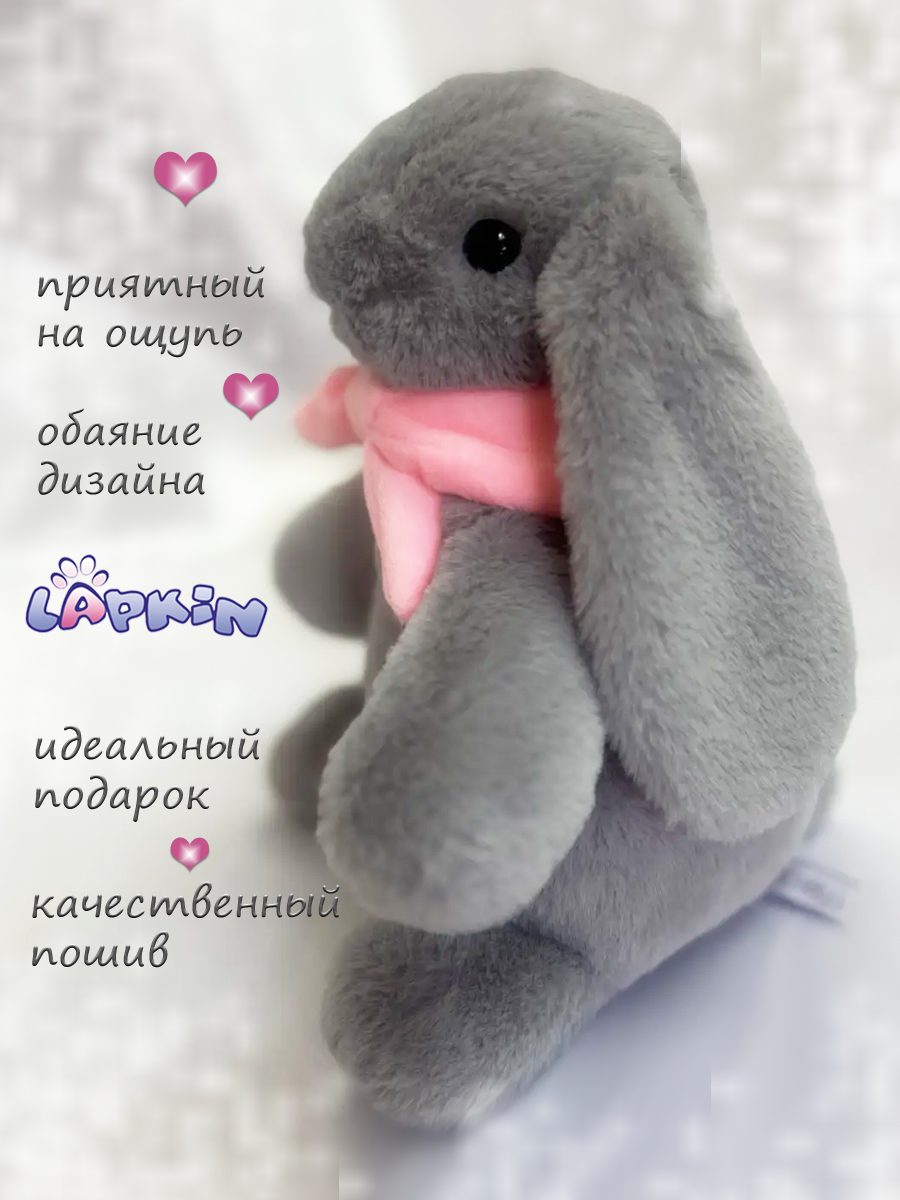 Мягкая игрушка Lapkin Кролик - фото 3