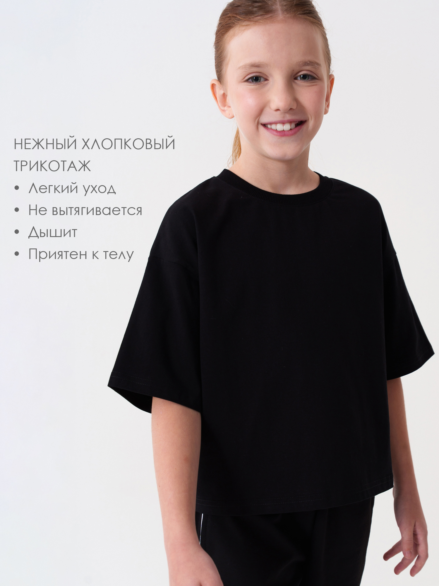 Футболка PlayToday 22621374 - фото 3