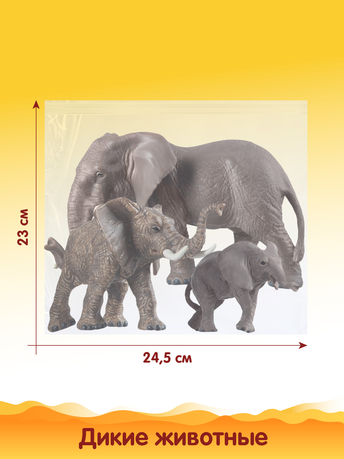 Игровой набор DARWIN Животные Африки 3 шт - фото 3