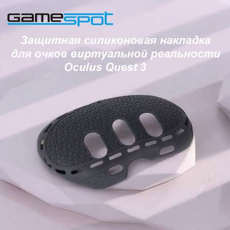 Аксессуар GameSpot Защита Oculus Quest