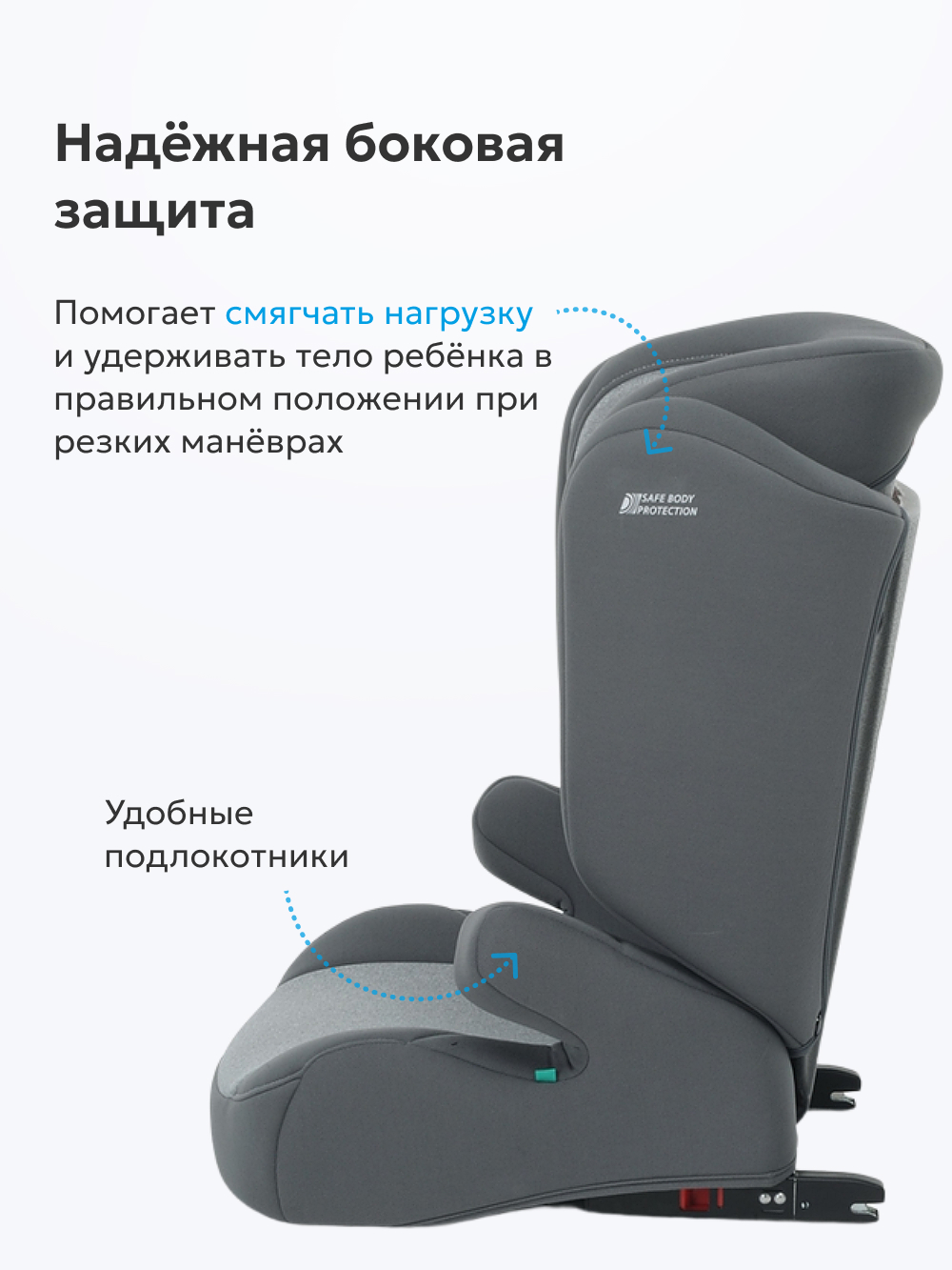 Автокресло Foppapedretti Time Isofix 2/3 (15-36 кг) серый - фото 6