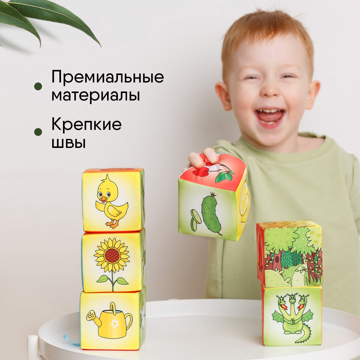 Игрушка Мякиши кубики Азбука цвета - фото 7