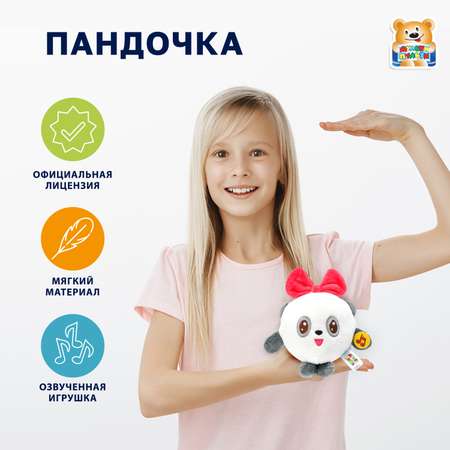 Мягкая игрушка Мульти Пульти Пандочка