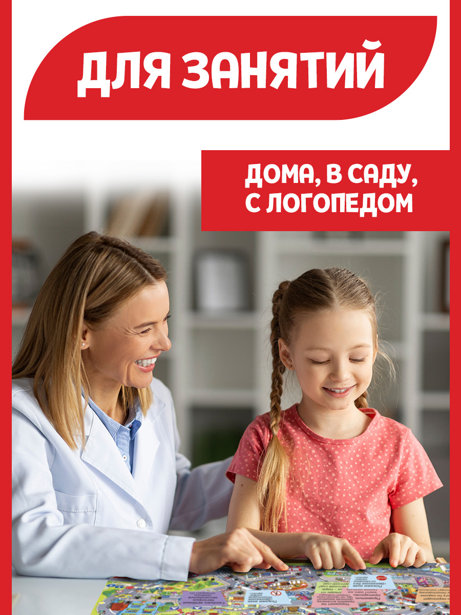 Настольная игра Русский стиль Викторина Истории в картинках - фото 10
