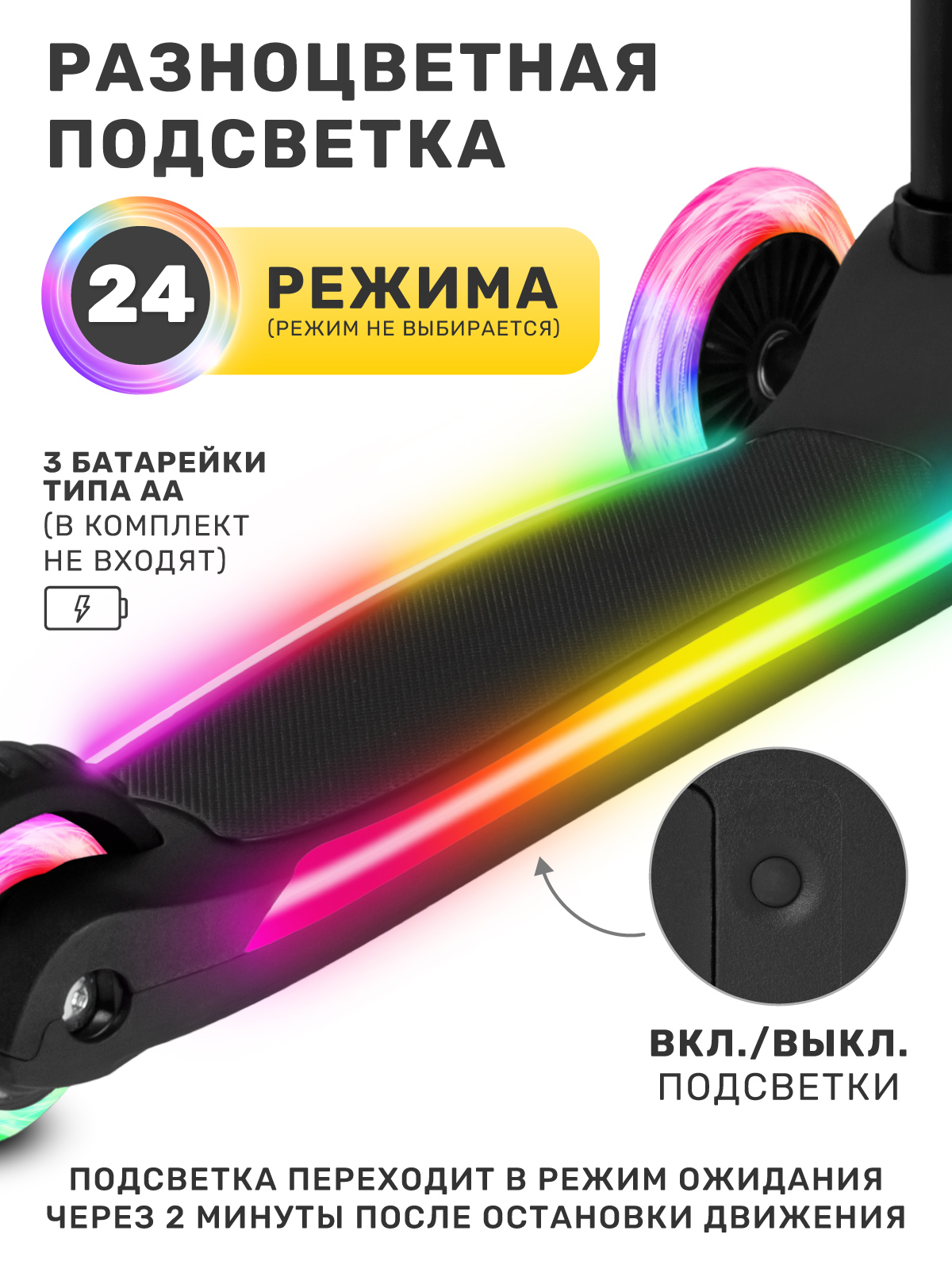 Самокат CITYRIDE трехколесный - фото 2