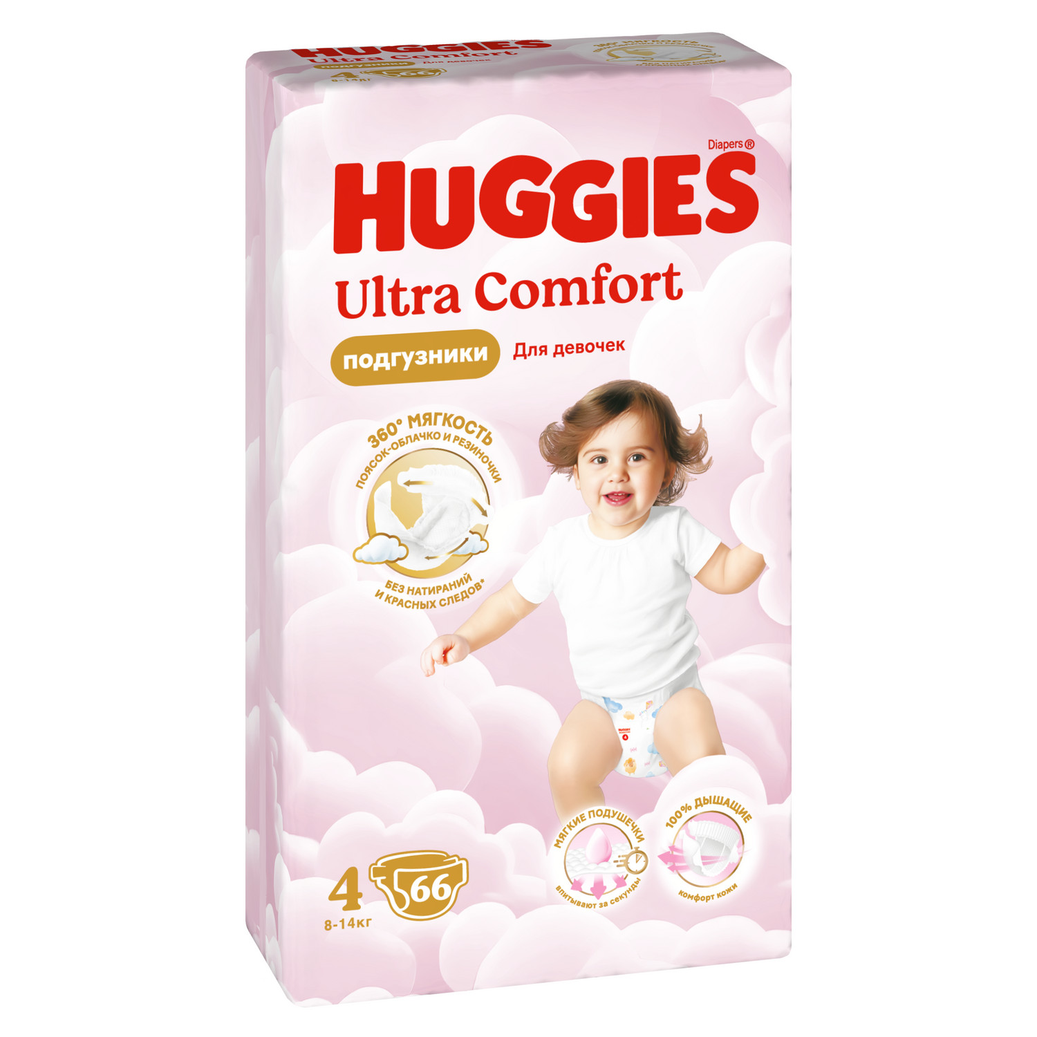 Подгузники Huggies Ultra Comfort для девочек 4 (8-14 кг) 66 шт. - фото 2