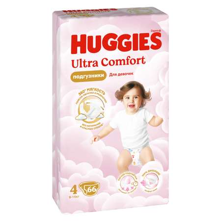 Подгузники Huggies Ultra Comfort для девочек 4 (8-14 кг) 66 шт.