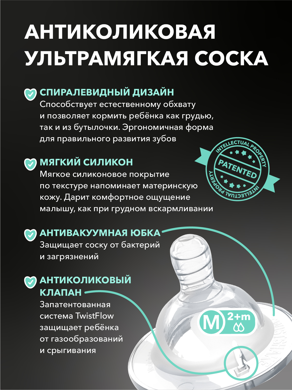 Бутылочка Twistshake Anti-Colic 260 мл 1 шт. - фото 4