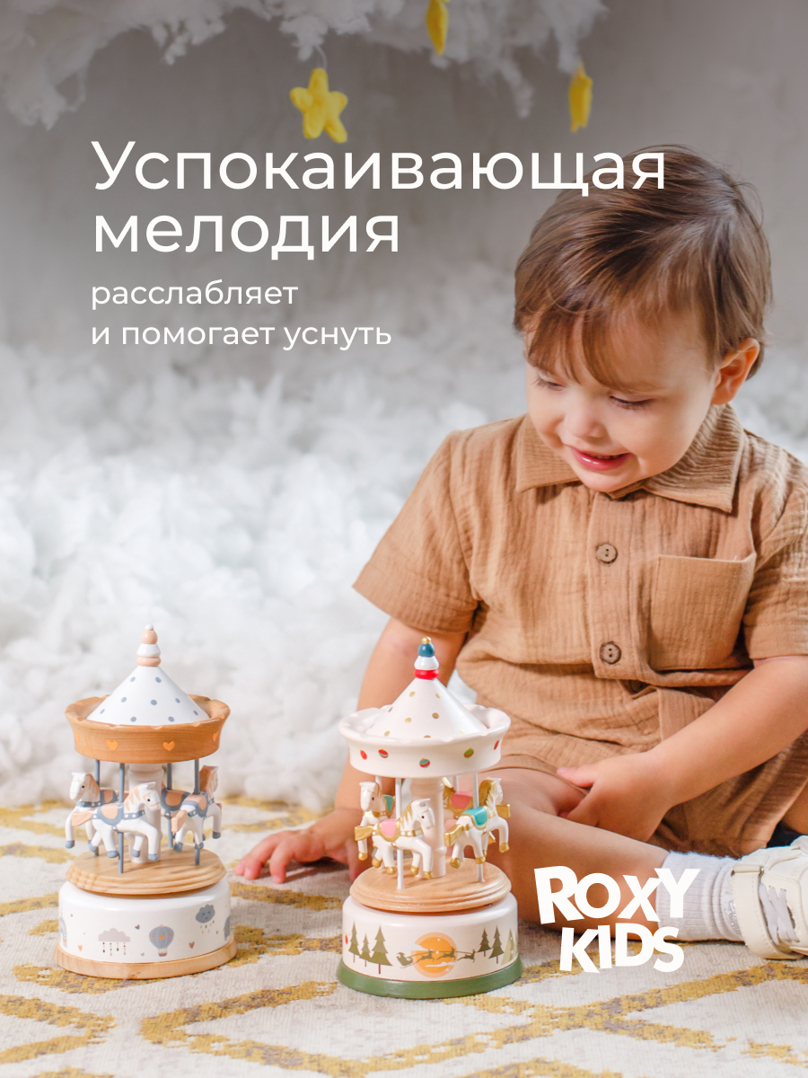 Игрушка ROXY-KIDS - фото 3
