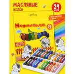Краски масляные Каляка-Маляка 24 цв.