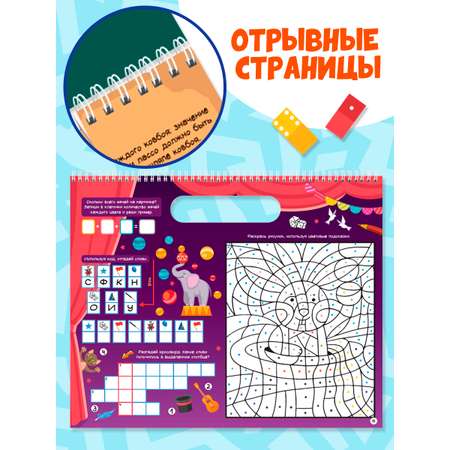 Книга Проф-Пресс Super головоломки. Весёлые задания. 36х29 см. на гребне 32 стр.