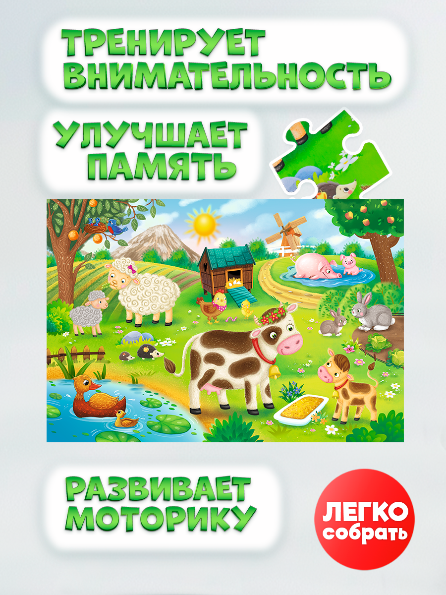 Пазл Рыжий кот Мама и малыш напольный - фото 3