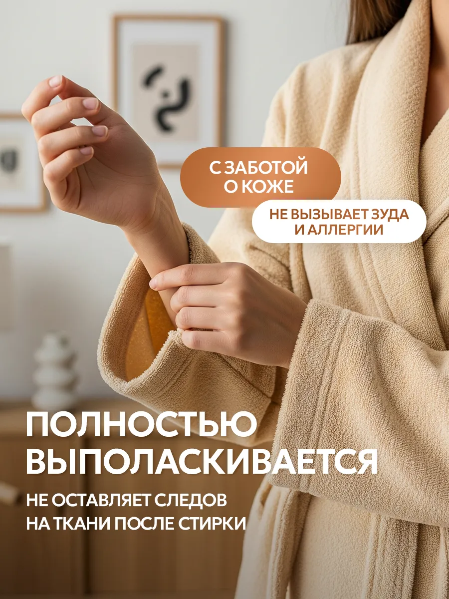 Гель для стирки SEPTIVIT Миндальное молочко 5 л - фото 6