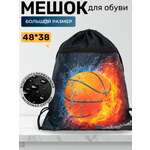 Мешок для обуви Darika