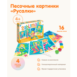 Картина из песка SentoSphere