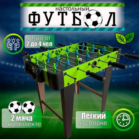Настольная игра Avangard Toys футбол