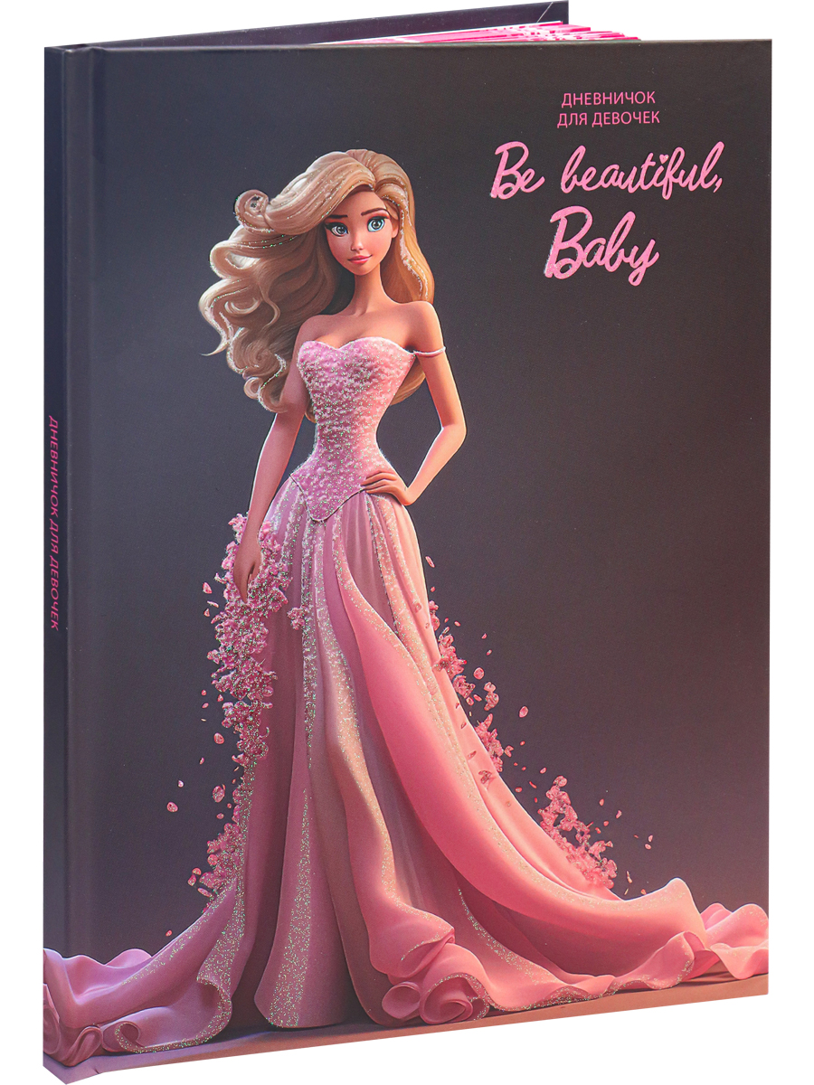 Ежедневник Prof-Press Be beautiful 64 лист. - фото 2