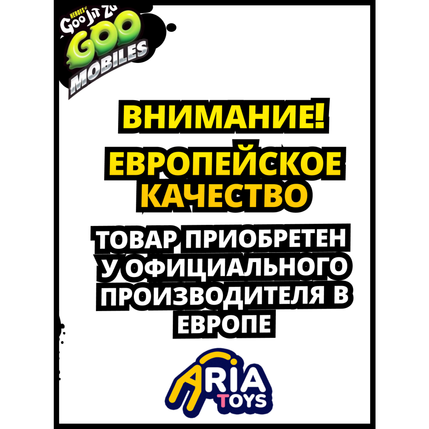 Игрушка-антистресс GooJitZu Sonic - фото 7