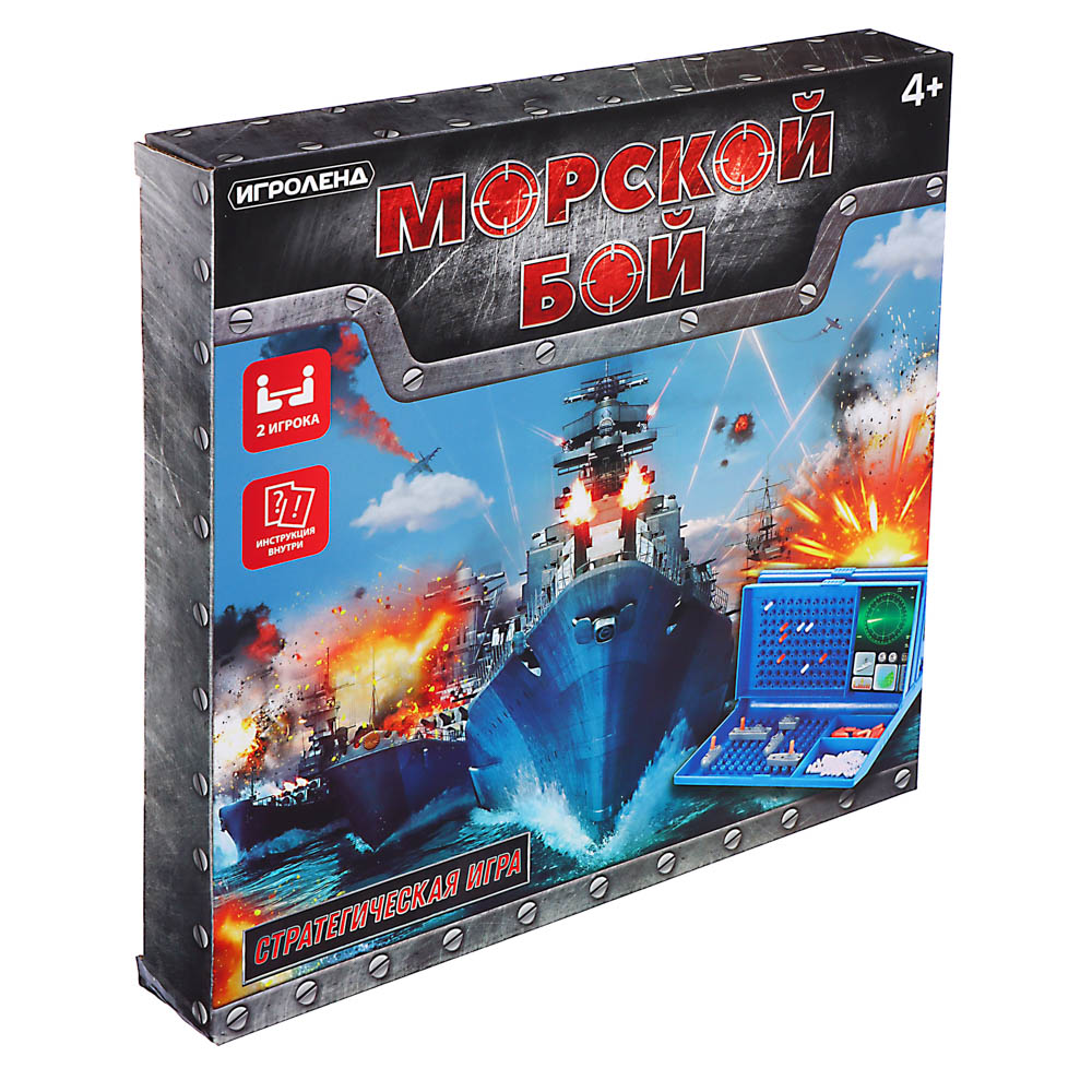 Настольная игра Игроленд Морской бой - фото 2